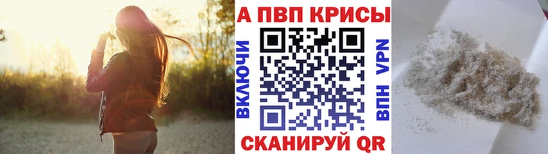 Где купить Черемхово МАРИХУАНА Кокаин APVP АМФЕТАМИН МЕФ