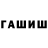 Гашиш 40% ТГК Busdriver7332