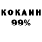 Амфетамин 98% Art McR