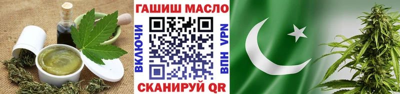 Еда ТГК марихуана Черемхово
