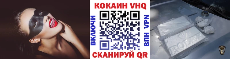 Кокаин Эквадор  Черемхово 