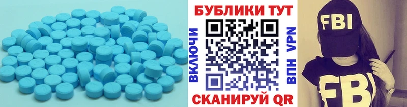 купить наркотик  Черемхово  ЭКСТАЗИ 280мг 