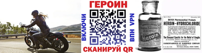 ГЕРОИН герыч  Черемхово 