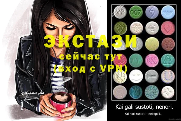 Альфа ПВП Алзамай