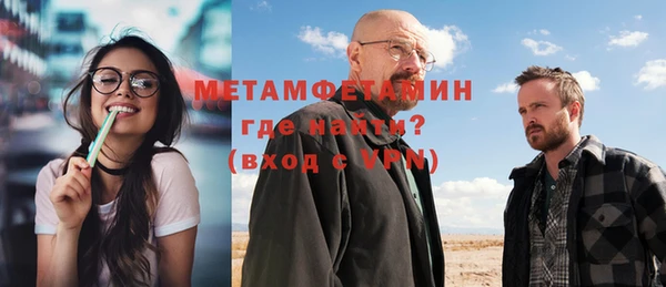 мефедрон Алексеевка