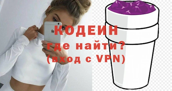 экстази Абинск