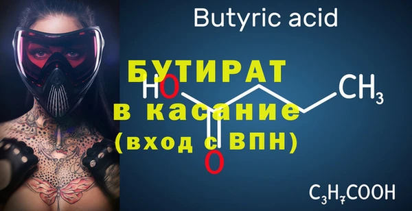 экстази Абинск