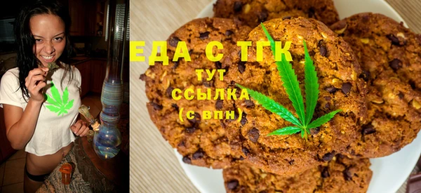 мефедрон Алексеевка