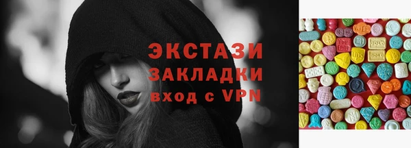 мефедрон Алексеевка