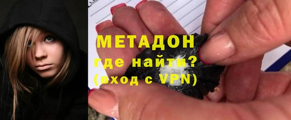 мефедрон Алексеевка