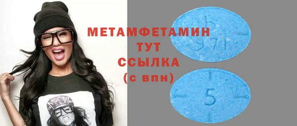 мефедрон VHQ Абдулино