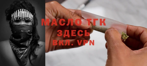 мефедрон VHQ Абдулино