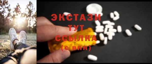 экстази Абинск