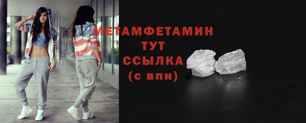 мефедрон VHQ Абдулино