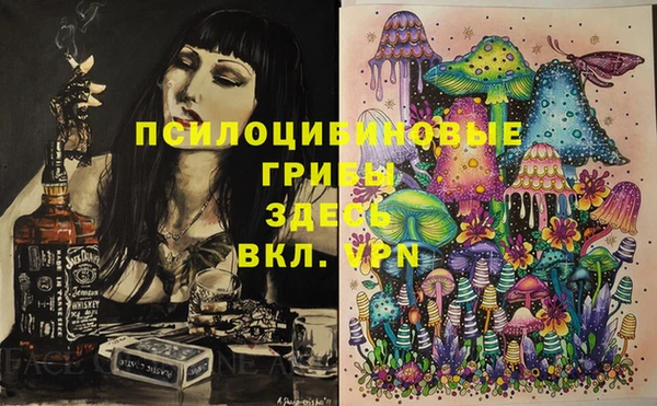 мефедрон VHQ Абдулино