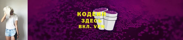 экстази Абинск
