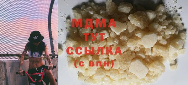 мефедрон VHQ Абдулино