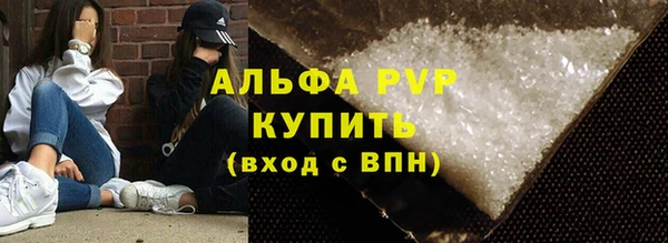 не бодяженный Пестово
