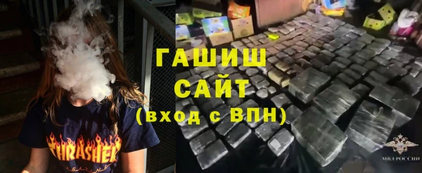 мефедрон Алексеевка