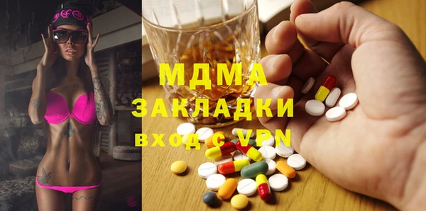 мефедрон Алексеевка