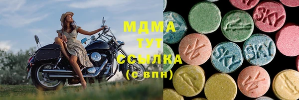 мефедрон Алексеевка