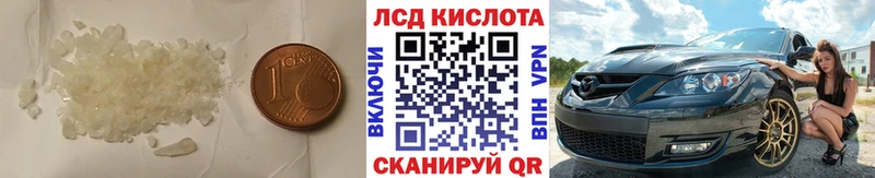 где купить наркотик  Черемхово  Лсд 25 экстази ecstasy 