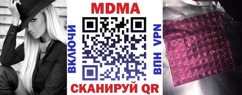 MDMA молли  купить наркотики сайты  Черемхово 