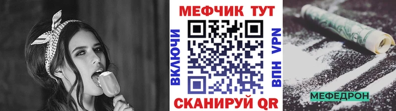 Мефедрон 4 MMC  Черемхово 