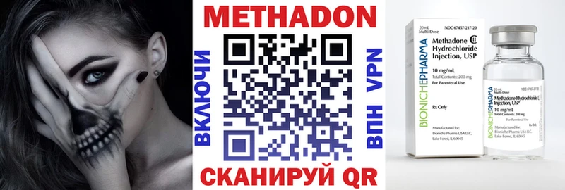 мега маркетплейс  Черемхово  Метадон белоснежный 