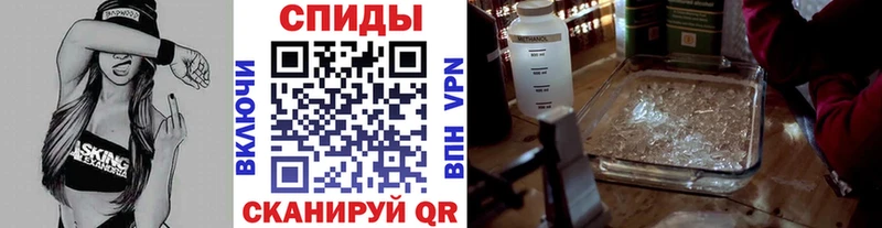 Первитин пудра площадка формула Черемхово где купить