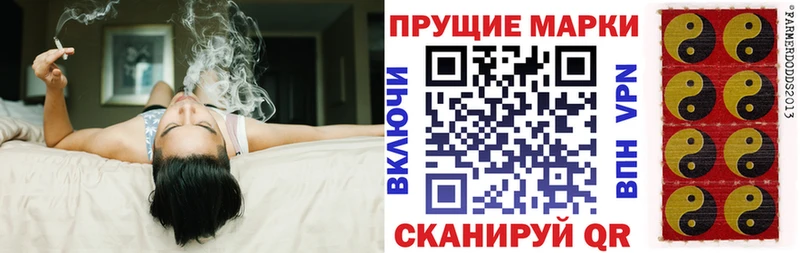Марки NBOMe 1500мкг  Черемхово 