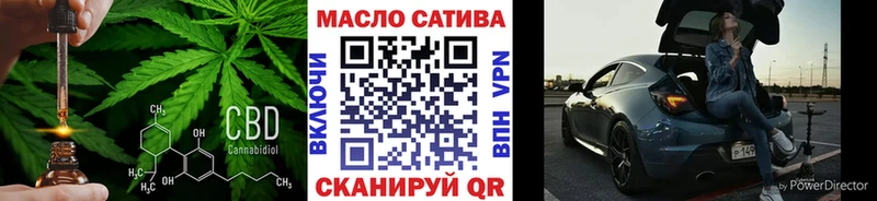 Дистиллят ТГК жижа  Черемхово 